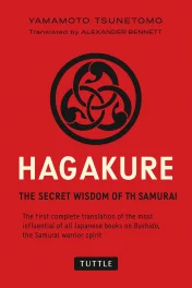 Hagakure cover