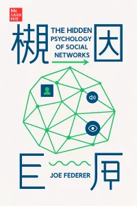 The Hidden Psychology of Social Networks cover