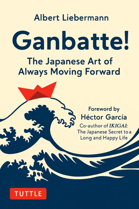 Ganbatte! cover